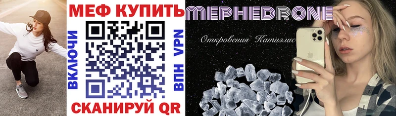 МЕФ Черемхово