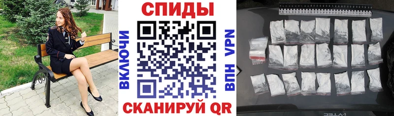 купить закладку Черемхово мориарти формула АМФ 97%