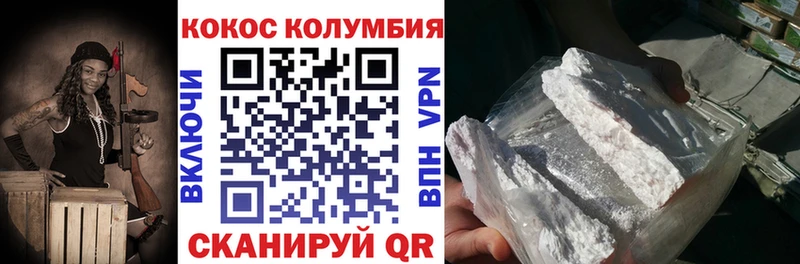 Cocaine Колумбийский  shop Telegram  Черемхово 