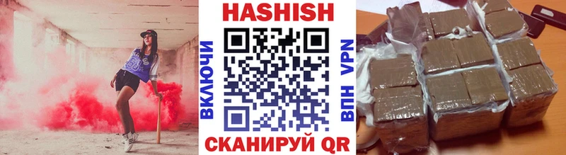 blacksprut как войти  Черемхово  ГАШ гашик 