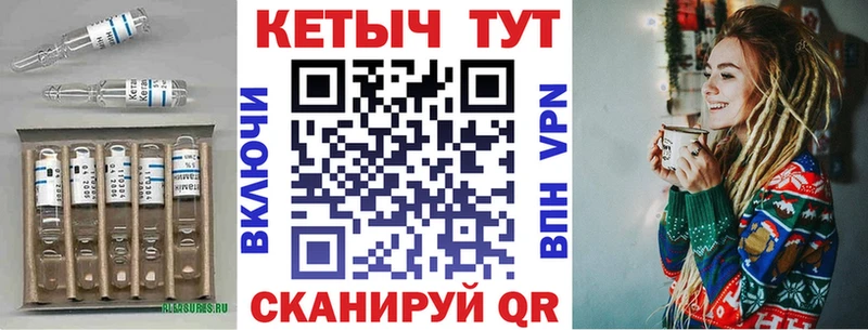 kraken tor  Черемхово  КЕТАМИН ketamine  хочу наркоту 