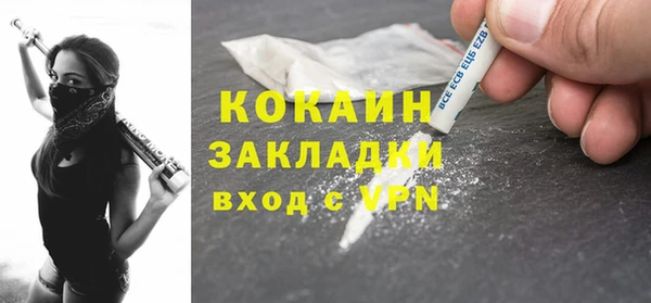 меф Баксан