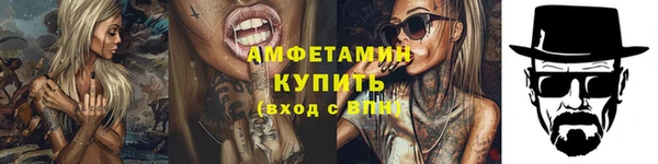 меф Баксан