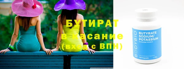 кокаин премиум Гусиноозёрск