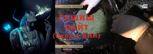 мяу мяу кристалл Балахна
