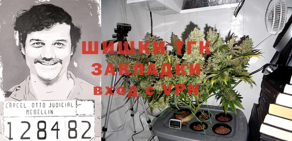 мяу мяу кристалл Балахна