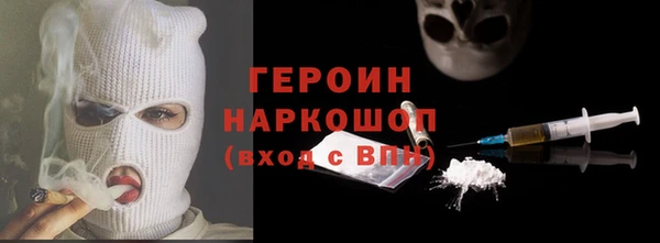 мяу мяу кристалл Балахна