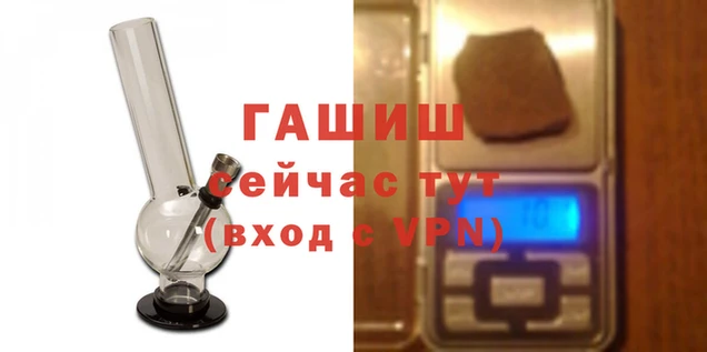 каннабис Балабаново