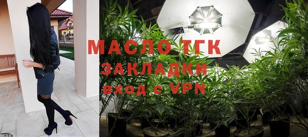 мяу мяу кристалл Балахна
