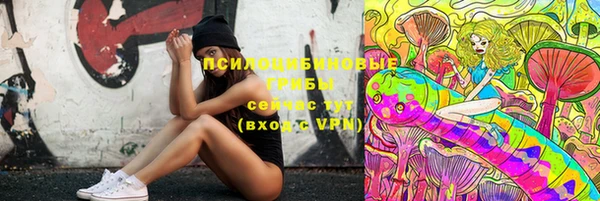 мяу мяу кристалл Балахна