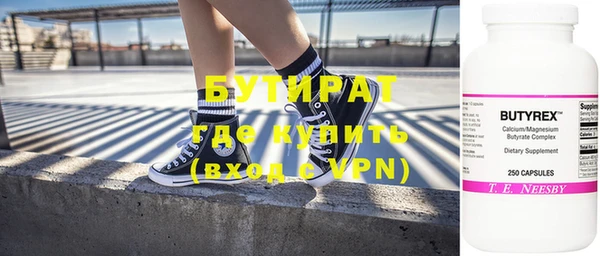 мяу мяу кристалл Балахна