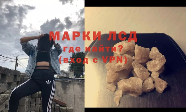 мяу мяу кристалл Балахна