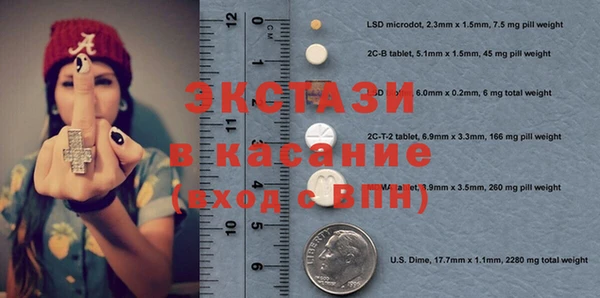 меф Баксан