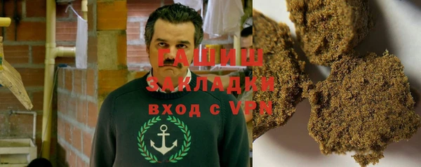 молекула духа Беломорск