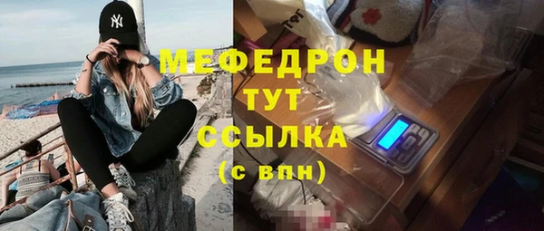 молекула духа Беломорск