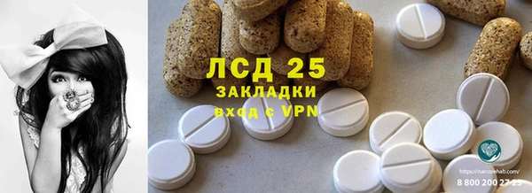 кокаин Белокуриха