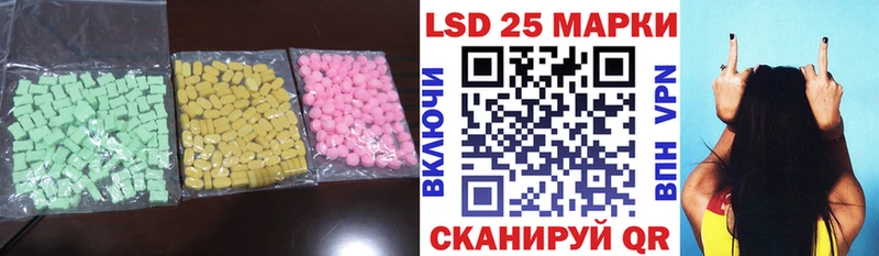 LSD-25 экстази ecstasy  сколько стоит  Черемхово 
