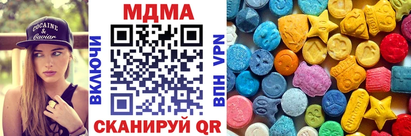 магазин продажи   Черемхово  MDMA VHQ 