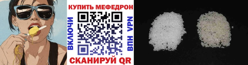 Меф mephedrone  Черемхово 