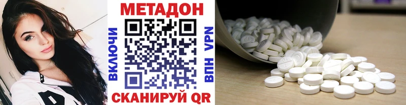 МЕТАДОН VHQ  kraken зеркало  Черемхово 