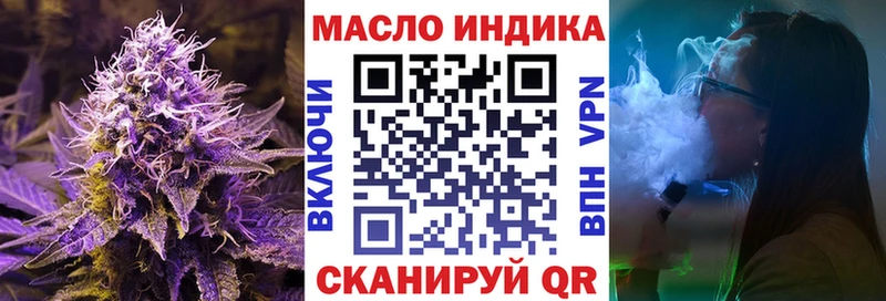 Дистиллят ТГК THC oil  Черемхово 
