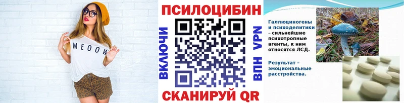 ссылка на мегу как зайти  Черемхово  Псилоцибиновые грибы прущие грибы  закладки 